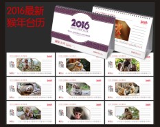 金融通訊系列-2