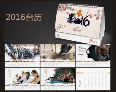 金融通訊系列-6