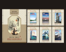 餐飲酒店系列-1