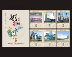 餐飲酒店系列-2