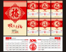 餐飲酒店系列-3