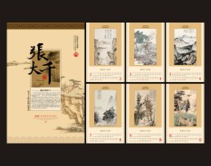 餐飲酒店系列-4