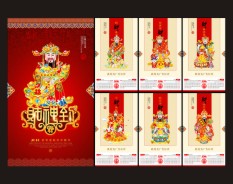 餐飲酒店系列-5