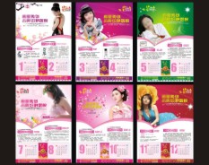 餐飲酒店系列-6