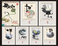 金融通訊系列-1