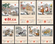 金融通訊系列-2