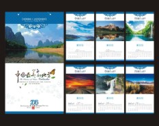 物流速遞系列-1