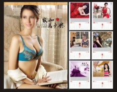 物流速遞系列-2