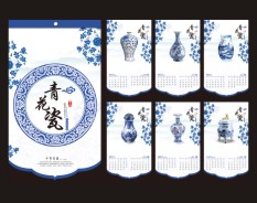 物流速遞系列-4