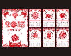 物流速遞系列-6