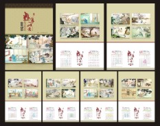 汽車服務系列-2