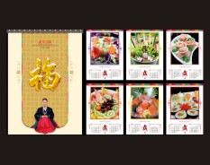 家居家裝系列-5