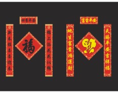 大尺寸對(duì)聯(lián)系列-2