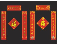 大尺寸對(duì)聯(lián)系列-3