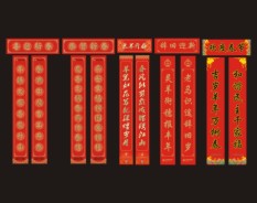 常用對聯系列-1