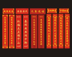 常用對聯系列-2