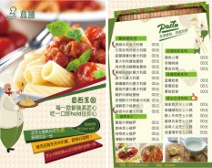 餐飲酒店系列-5