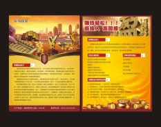 金融通訊系列-1