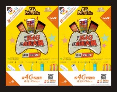 金融通訊系列-6