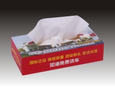 汽車服務系列-1