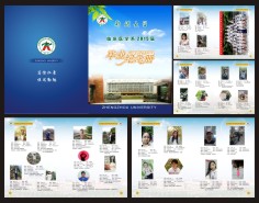 畢業(yè)紀念冊系列-2