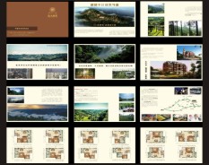 地產系列-4