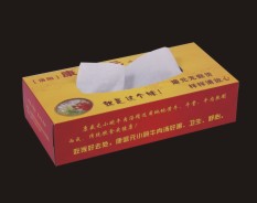 抽紙盒/折包系列