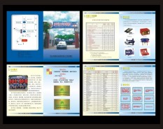 汽車服務系列-4