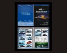 汽車服務系列-6